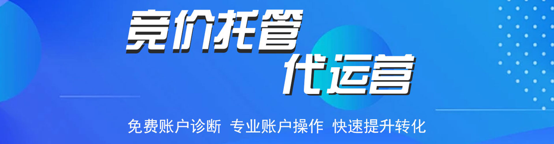 台中百度怎么推广