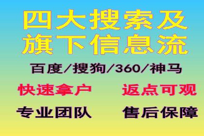 案例解读：如何通过信息流广告提高产品销量
