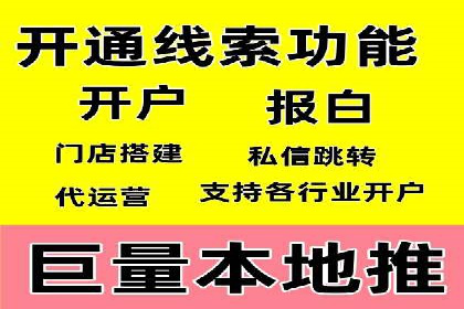 案例解析：推广竞价助力企业实现业绩持续增长