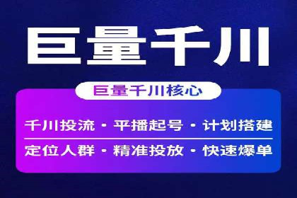 百度竞价代运营助力品牌知名度提升案例